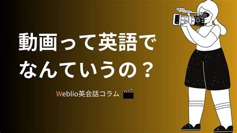 金的英語|＜Weblio英会話コラム＞金は英語でどう言う？使い方。